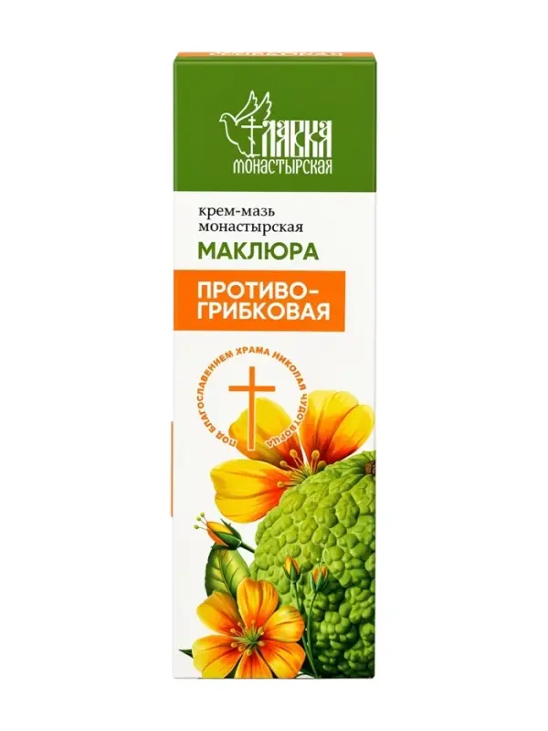 Крем-мазь &laquo;Маклюра&raquo; противогрибковая &laquo;Монастырская лавка&raquo; стекло, 30 мл