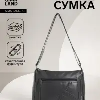 Сумка женская кросс-боди на молнии, 28&times;10&times;20 см, серая