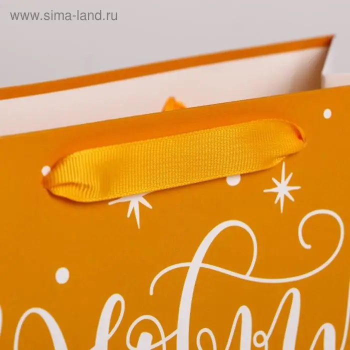 Пакет подарочный новогодний ламинированный «Золотой», MS 23 х 18 х 10 см