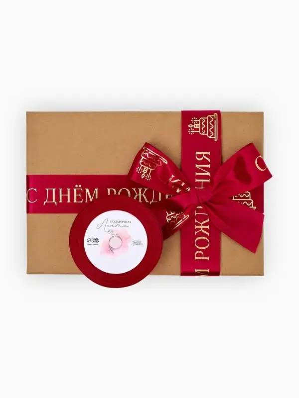 Лента атласная &laquo;С Днём рождения&raquo;, тиснение, 4 см &times; 23 м (&plusmn;1 м)