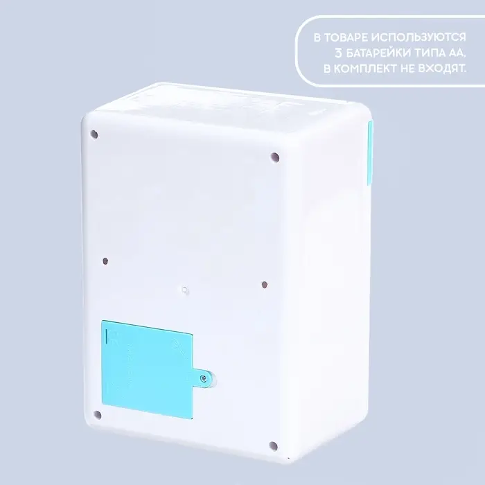 Набор игровой Happy Valley &laquo;Стиральная машина&raquo;, световые эффекты, барабан вращается