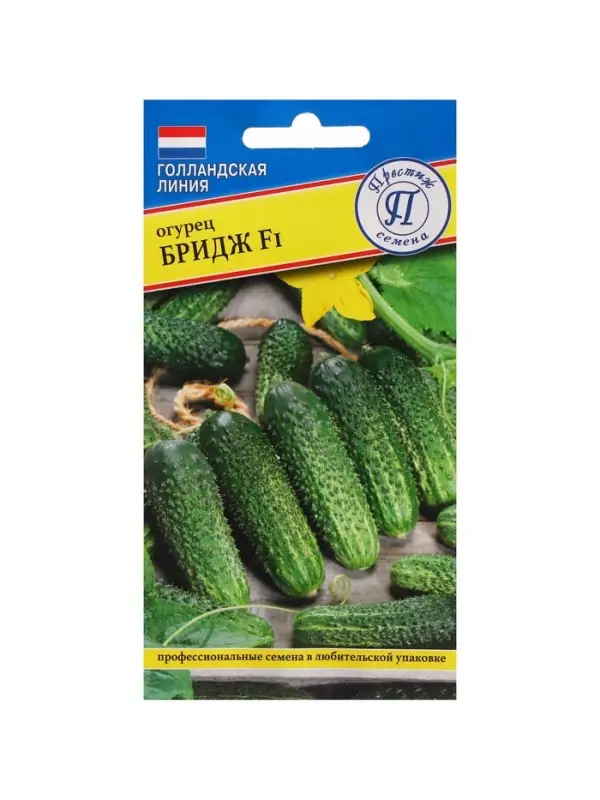 Семена огурца &laquo;Бридж&raquo;, F1, 5 шт., &laquo;Престиж семена&raquo;