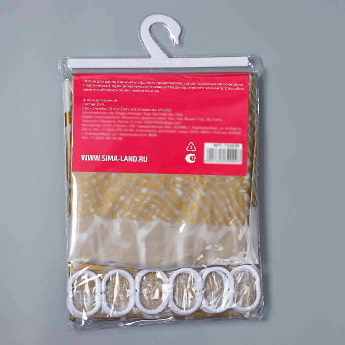 Штора для ванной Доляна «Марго», 180×180 см, EVA, цвет МИКС Штора для ванной Доляна «Марго», 180×180 см, EVA, цвет МИКС