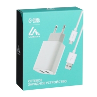 Сетевое зарядное устройство LuazON LCC-96, 2 USB, 2 A, кабель microUSB, белое