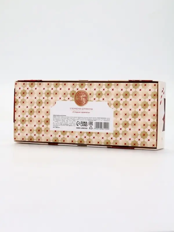 Бомбочки для ванны Happy New Year, аромат сладкая карамель, набор 12 шт х 20 г, URAL LAB Бомбочки для ванны Happy New Year, аромат сладкая карамель, набор 12 шт х 20 г, URAL LAB