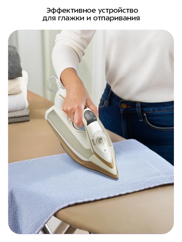 Утюг паровой с антипригарным покрытием КТ-2616 - 2200 Вт
