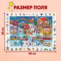 Пазл «Найди и покажи. Зимние приключения», 120 деталей