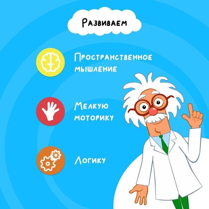 Блочный конструктор «Синий трактор» Блочный конструктор «Синий трактор»