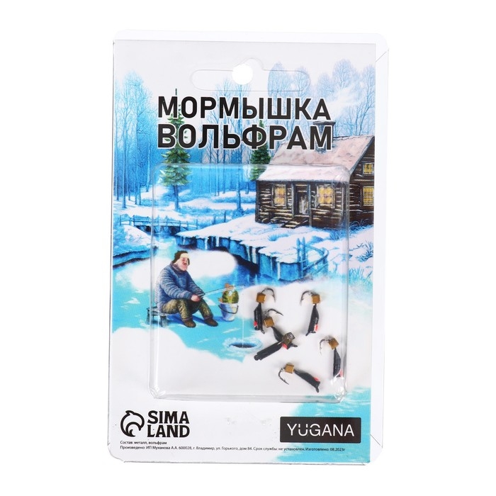 Мормышка Столбик чёрный, красный глаз + куб золотой, вес 0.5 г Мормышка Столбик чёрный, красный глаз + куб золотой, вес 0.5 г