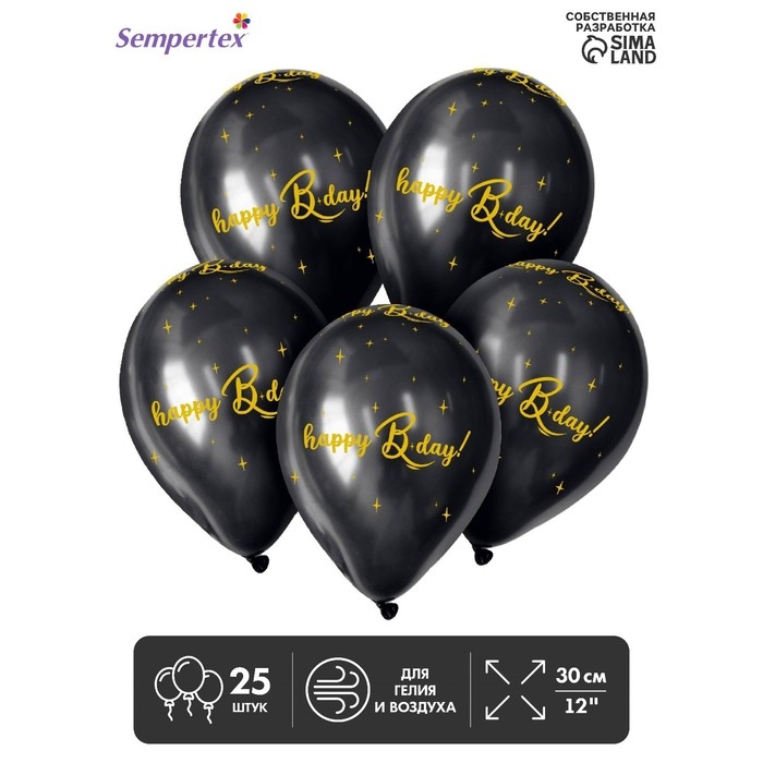 Воздушный шар латексный 12 Воздушный шар латексный 12" HBD, пастель, цвет чёрный, 25 шт.