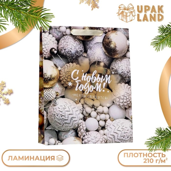 Новый год. Пакет ламинированный вертикальный Новый год. Пакет ламинированный вертикальный "Шарики",33 х 42 х 10 см.