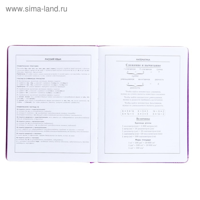Дневник, универсальный, для 1-11 классов, «Монстрик в наушниках», искусственная кожа, поролоновая подкладка, 3D аппликация, 48 листов Дневник, универсальный, для 1-11 классов, «Монстрик в наушниках», искусственная кожа, поролоновая подкладка, 3D аппликация, 48 листов