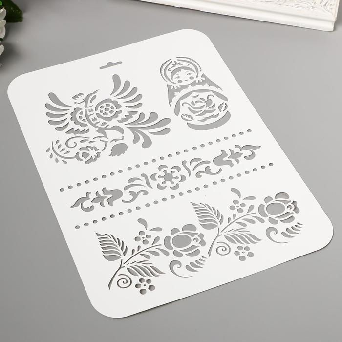 Трафарет пластиковый Трафарет пластиковый "Русская матрешка" 31см х22 см