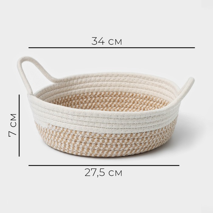 Корзина для хранения плетёная ручной работы LaDо́m «Визави», хлопок, с ручками, 34×24×7 см, цвет бежевый Корзина для хранения плетёная ручной работы LaDо́m «Визави», хлопок, с ручками, 34×24×7 см, цвет бежевый