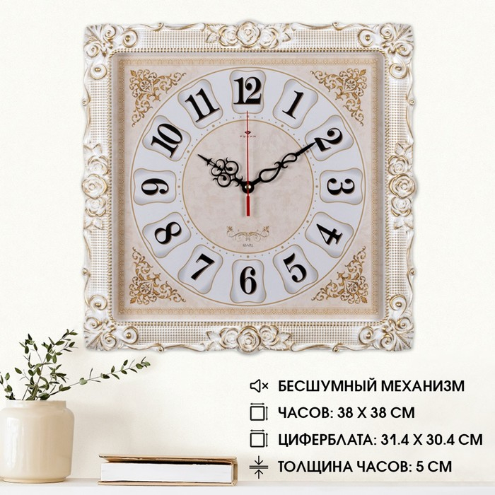 Часы настенные, интерьерные Часы настенные, интерьерные "Барака", 38 х 38 см, бесшумные, белое золото