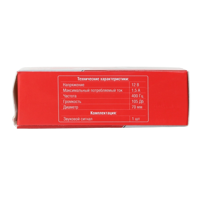 Сигнал автомобильный AVS ENERGY 1003, 12 В, 400 Гц, 105 Дб, d=70 мм Сигнал автомобильный AVS ENERGY 1003, 12 В, 400 Гц, 105 Дб, d=70 мм