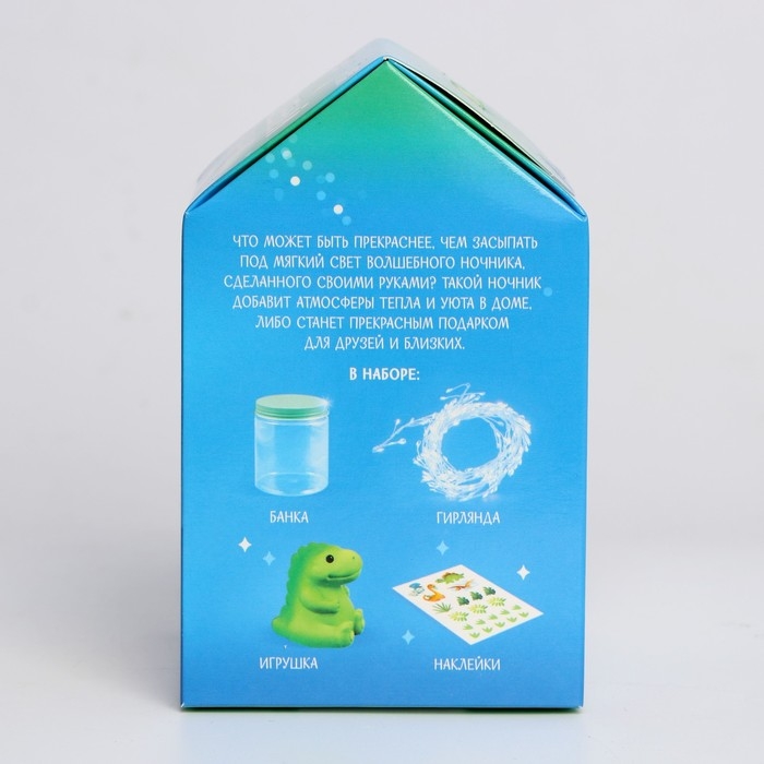 Набор для творчества «Волшебный ночник: динозаврик» Набор для творчества «Волшебный ночник: динозаврик»