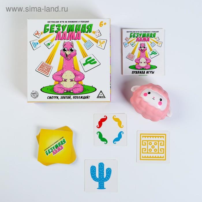 Настольная игра «Безумная лама» с игрушкой-хватайкой, 6+ Настольная игра «Безумная лама» с игрушкой-хватайкой, 6+