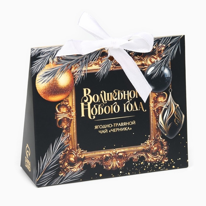 Новый год! Чай ягодно - травяной с черникой &laquo;Волшебного нового года&raquo;, 50 г