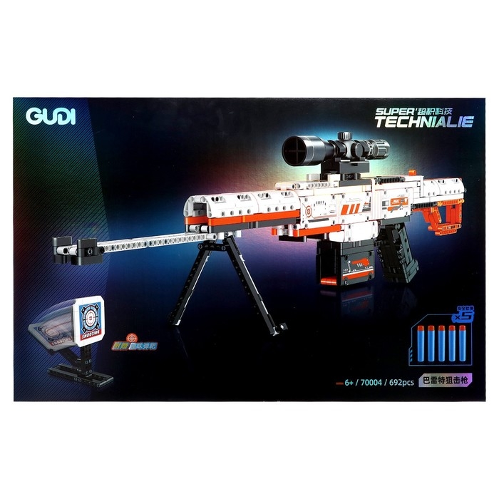 Конструктор Оружие «SIG-550, стреляет мягкими пулями, 692 детали