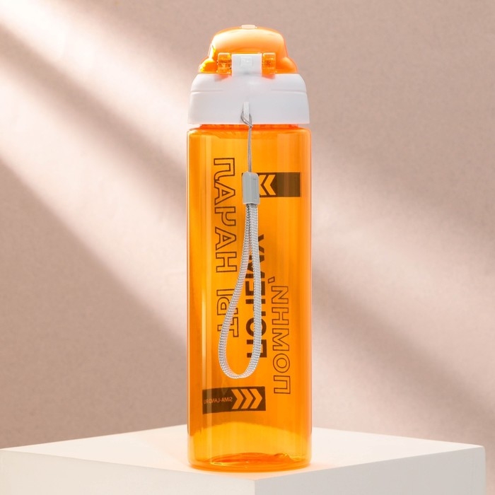 Бутылка для воды «Помни», 600 мл Бутылка для воды «Помни», 600 мл