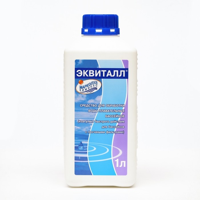 Жидкий коагулянт осветлитель воды ЭКВИТАЛЛ 1 литр Жидкий коагулянт осветлитель воды ЭКВИТАЛЛ 1 литр