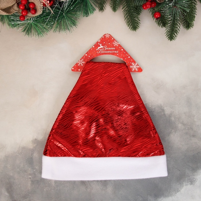 Колпак новогодний  Колпак новогодний "Полосатый орнамент" 28х36 см, красный