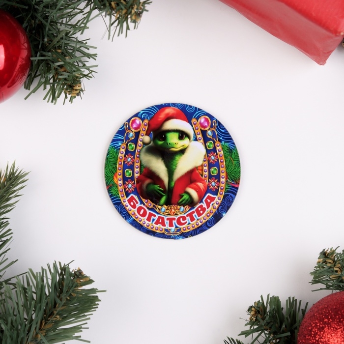 Набор Набор "Синяя подкова", подставка под горячее и 2 подстаканника, D-20,5 см