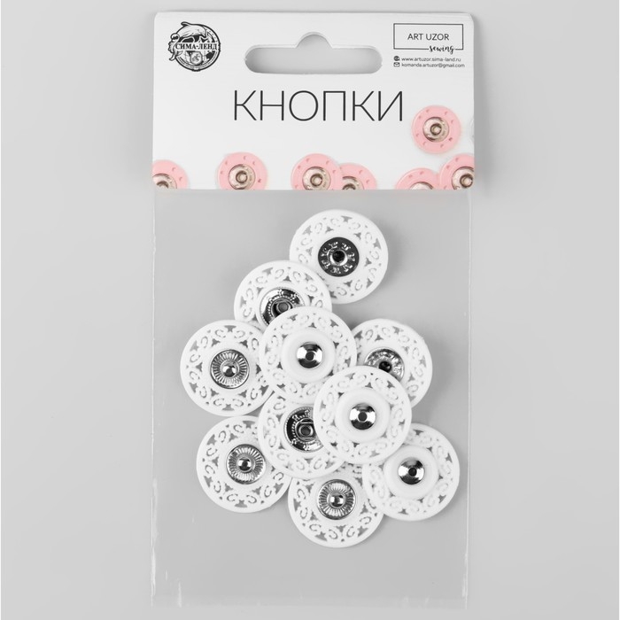 Кнопки пришивные, декоративные, d = 21 мм, 5 шт, цвет белый Кнопки пришивные, декоративные, d = 21 мм, 5 шт, цвет белый