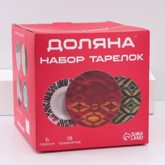 Набор тарелок фарфоровых Доляна Ternura, 18 предметов: 6 тарелок d=20 см, 6 тарелок d=25 см, 6 тарелок глубоких 340 мл Набор тарелок фарфоровых Доляна Ternura, 18 предметов: 6 тарелок d=20 см, 6 тарелок d=25 см, 6 тарелок глубоких 340 мл