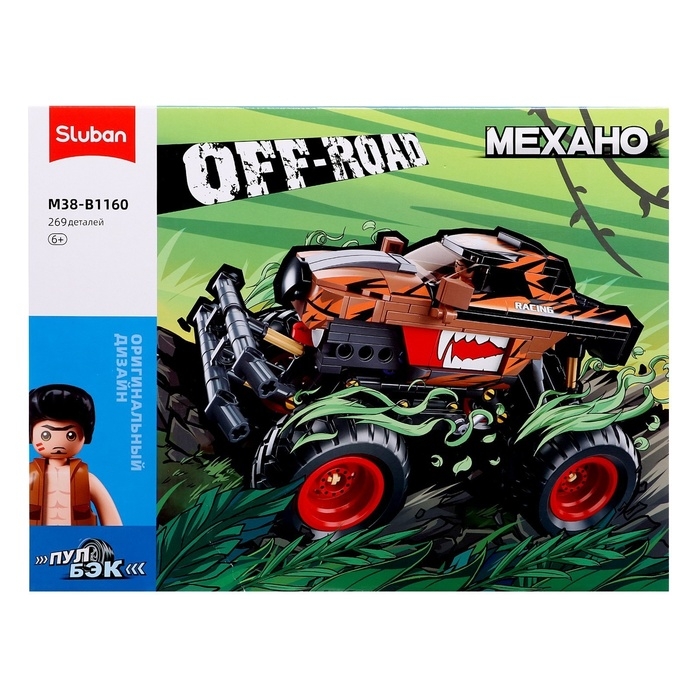 Конструктор внедорожник &laquo;Бигфут&raquo; Sluban Механо, инерционный, 269 деталей, 6+