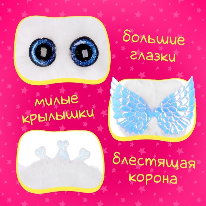 Мягкая игрушка «Лупоглазики: Снежок» Мягкая игрушка «Лупоглазики: Снежок»