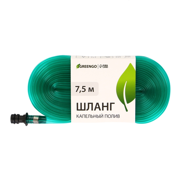 Шланг для капельного полива, сочащийся, d = 12 мм (1/2 Шланг для капельного полива, сочащийся, d = 12 мм (1/2"), L = 7.5 м, Greengo
