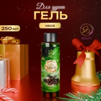 Гель для душа «Secret Beauty» с ароматом хвои 250 мл