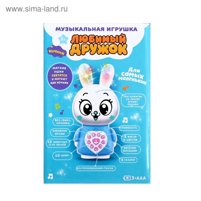 Музыкальная игрушка «Любимый дружок: Зайчик», поёт песни, рассказывает сказки, ушки мигают цветными огоньками