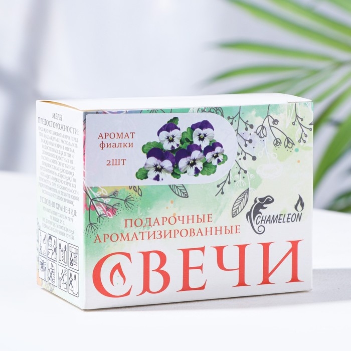 Набор свечей-столбиков 2 шт, 4х6 см, фиалка Набор свечей-столбиков 2 шт, 4х6 см, фиалка