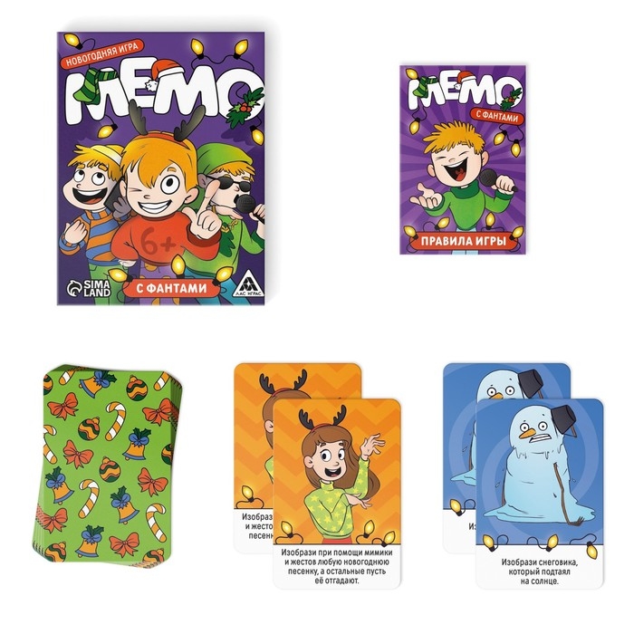 Новогодняя настольная игра «Новый год: Мемо. С фантами», 60 карт, 6+ Новогодняя настольная игра «Новый год: Мемо. С фантами», 60 карт, 6+