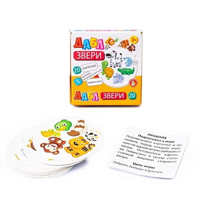 Настольная игра «Дабл. Звери», 20 карточек Настольная игра «Дабл. Звери», 20 карточек