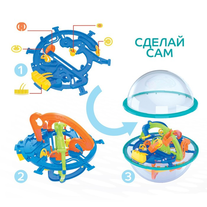 Шар-головоломка «Собери Лабиринтус», 100 уровней, МИКС Шар-головоломка «Собери Лабиринтус», 100 уровней, МИКС