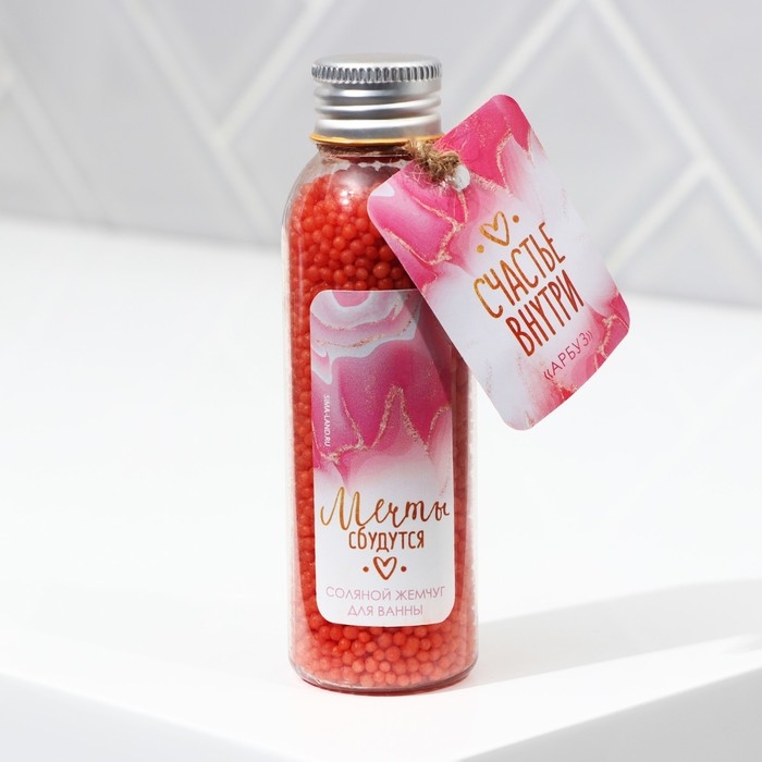 Жемчуг для ванны соляной «Мечты сбудутся! Счастье внутри!», 75 г, аромат арбуза, BEAUTY FОХ
