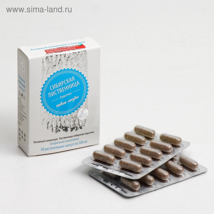 «Сибирская лиственница подсочка», натуральная композиция, новые сосуды, 30 капсул по 0,5 г «Сибирская лиственница подсочка», натуральная композиция, новые сосуды, 30 капсул по 0,5 г