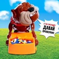 Настольная игра «А ну-ка, отбери!», от 2 игроков, 3+