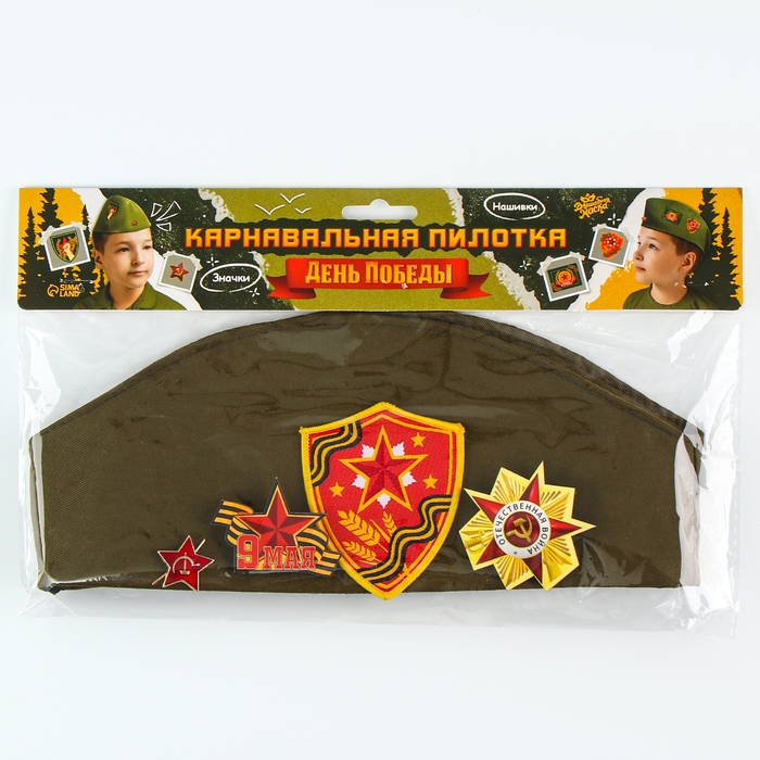 Пилотка «День победы», р. 54–56 Пилотка «День победы», р. 54–56