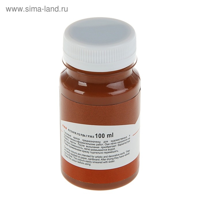 Гуашь художественная в банке 100 мл, ЗХК Гуашь художественная в банке 100 мл, ЗХК "Сонет", коричневая (3627419)