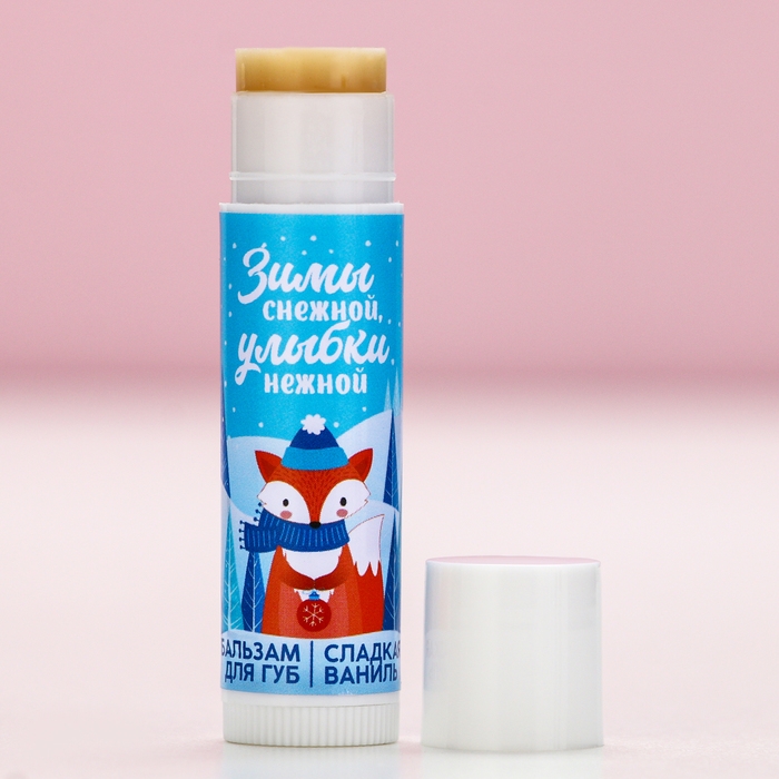 Бальзам для губ «Нежной улыбки!», 10 г, аромат ванили, Новый Год