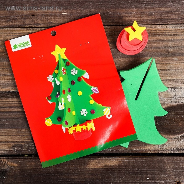 Набор для творчества  Набор для творчества "Создай и укрась ёлочку - шарики", детали на клеевой основе