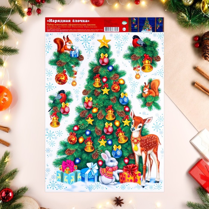 Набор наклеек оформительский Набор наклеек оформительский "Нарядная ёлочка" 49,3х33,6см