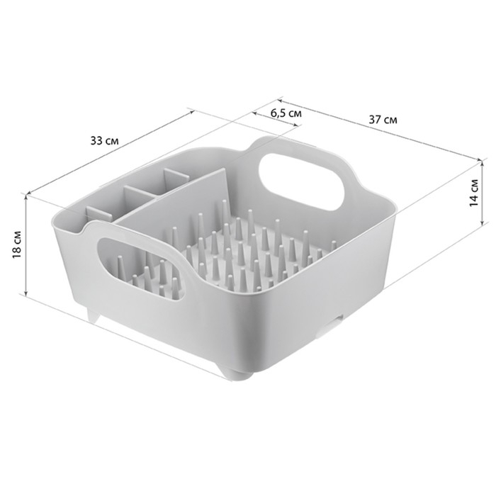 Сушилка для посуды «ИЗЛИ», 37×33×18 см, цвет смоки