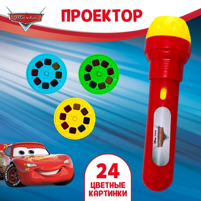 Проектор-фонарик «Тачки: Маккуин», цвет красный Проектор-фонарик «Тачки: Маккуин», цвет красный