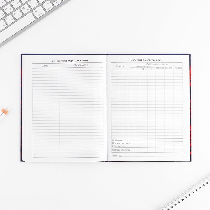 Дневник школьный 1-11 класс универсальный &laquo;1 сентября:Герб&raquo;, твердая обложка 7БЦ, глянцевая ламинация, 40 листов